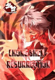 Chong Shen – Resurrection