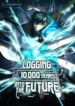 Logging10000YearsCover01