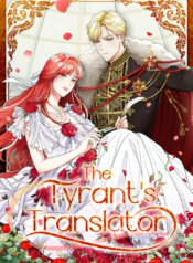 the-tyrants-translator-1